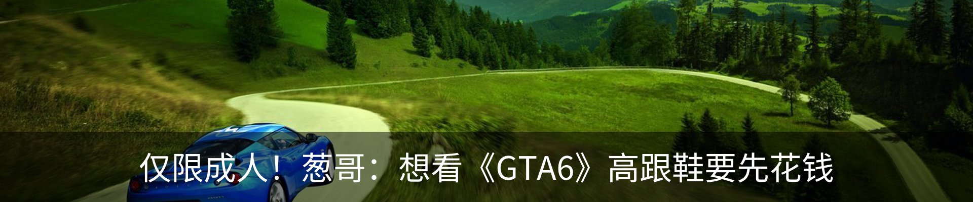 新闻动态